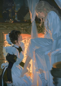 恐怖复苏，从进入恐怖空间开始（百合）恐怖复苏，从进入恐怖空间开始（百合）